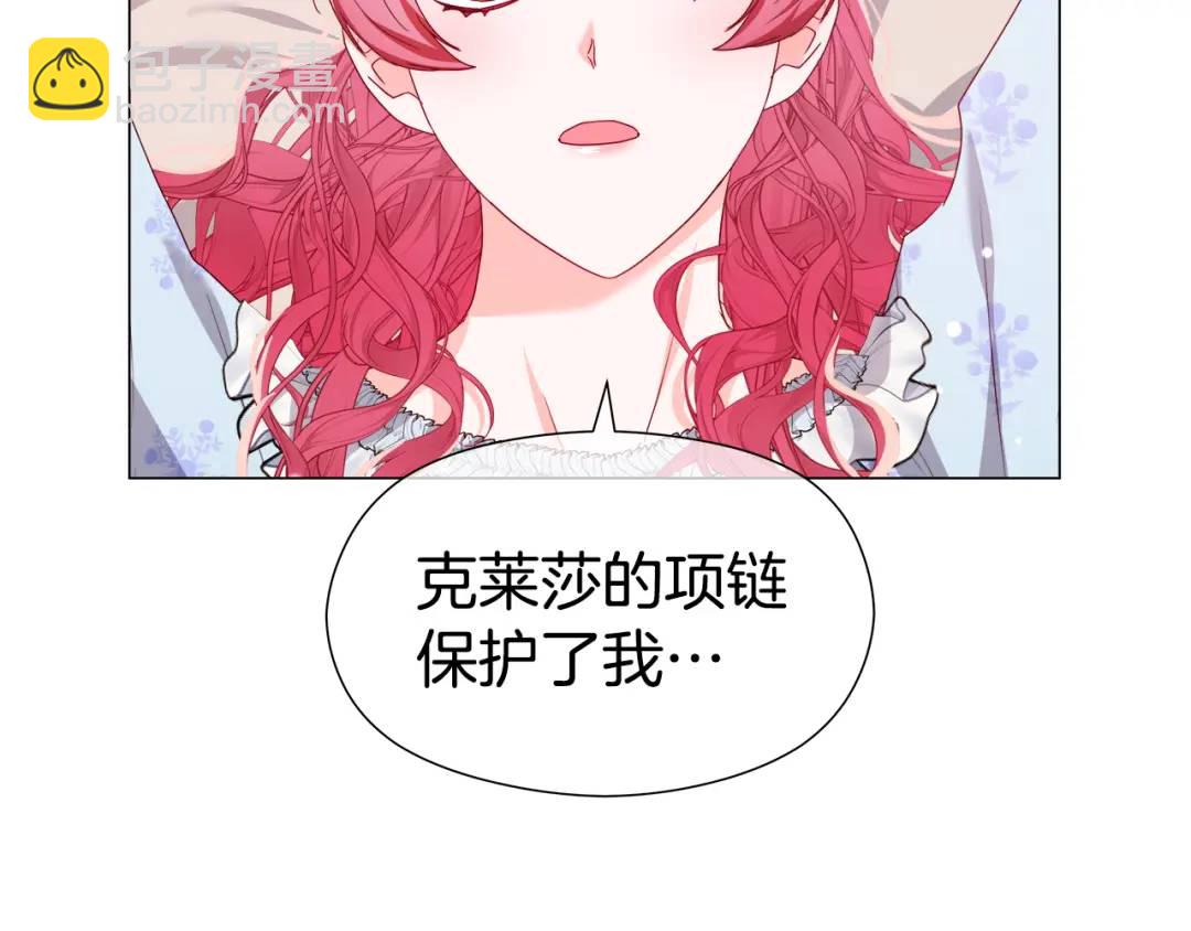 第100话 女神的代理人33
