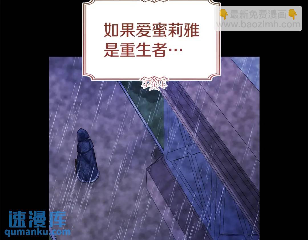 第100话 女神的代理人44
