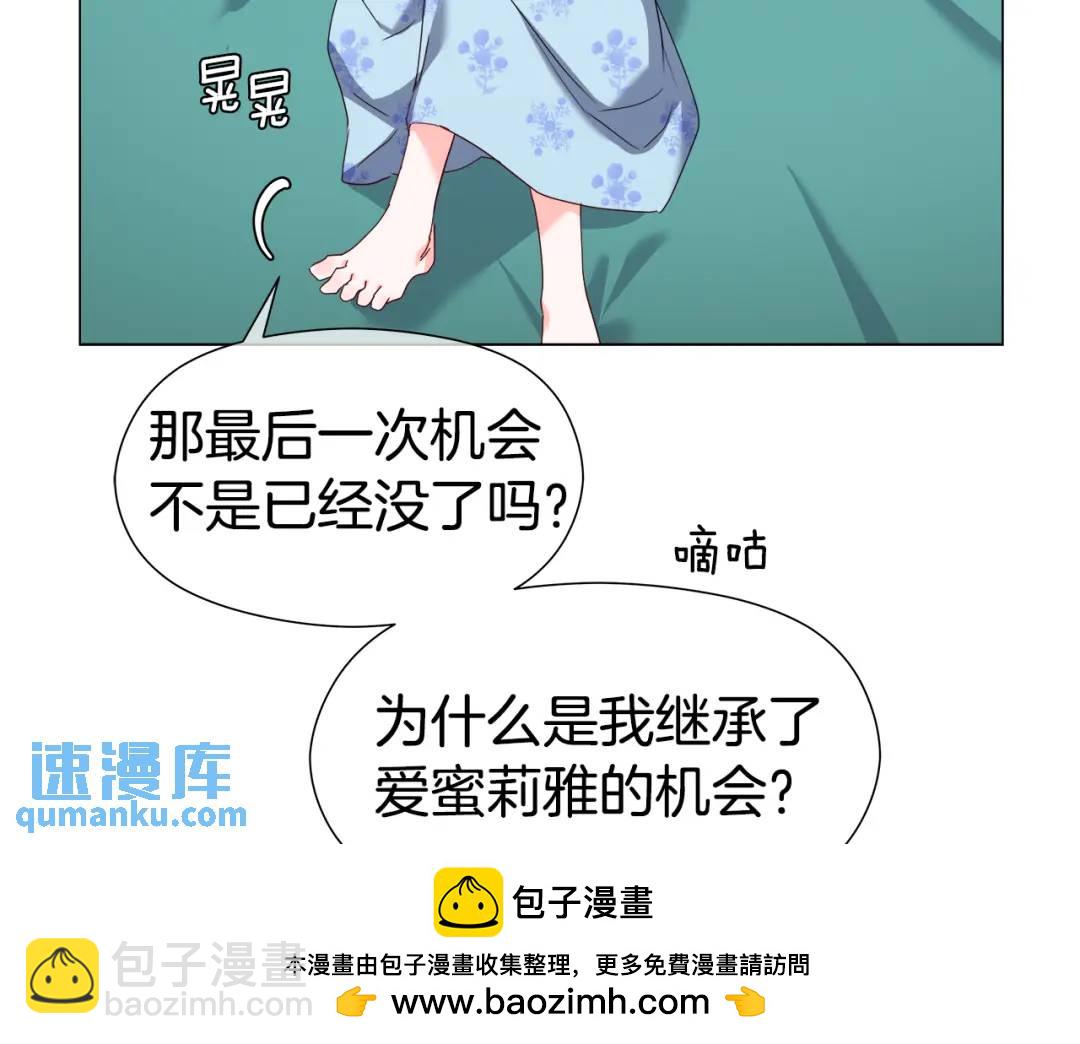 第100话 女神的代理人49