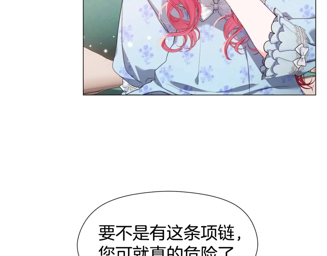 第100话 女神的代理人6
