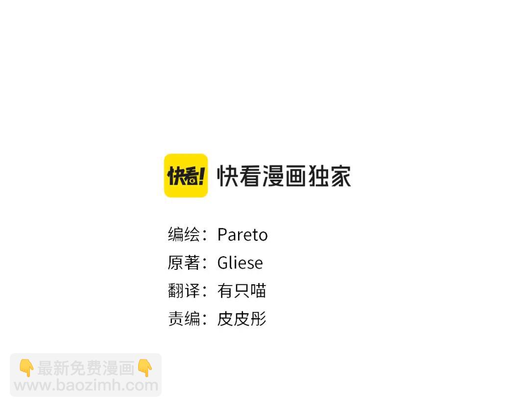 第100话 女神的代理人61