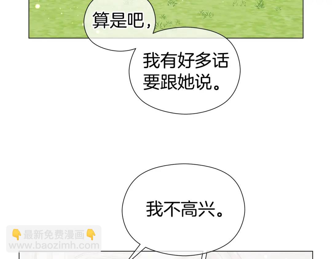 第100话 女神的代理人70