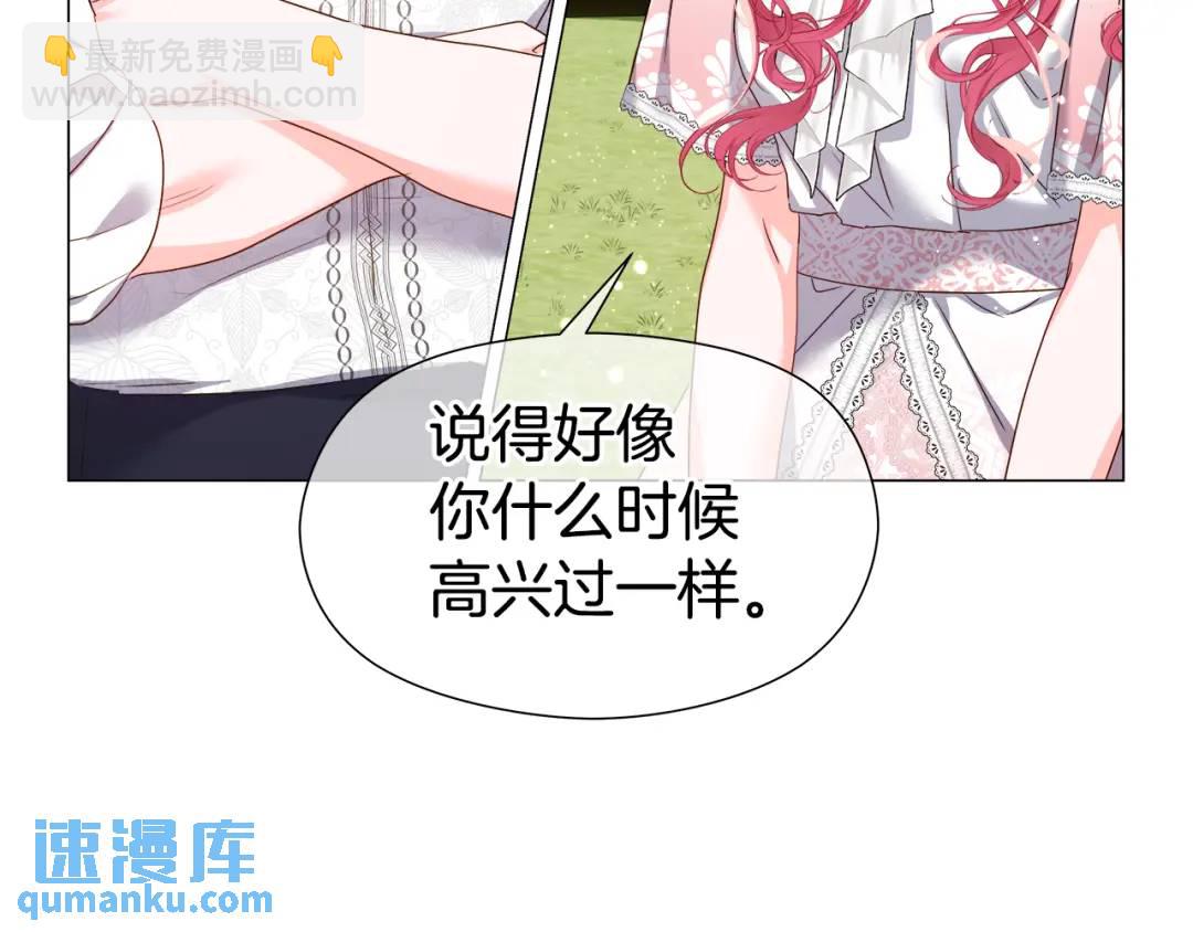 第100话 女神的代理人72