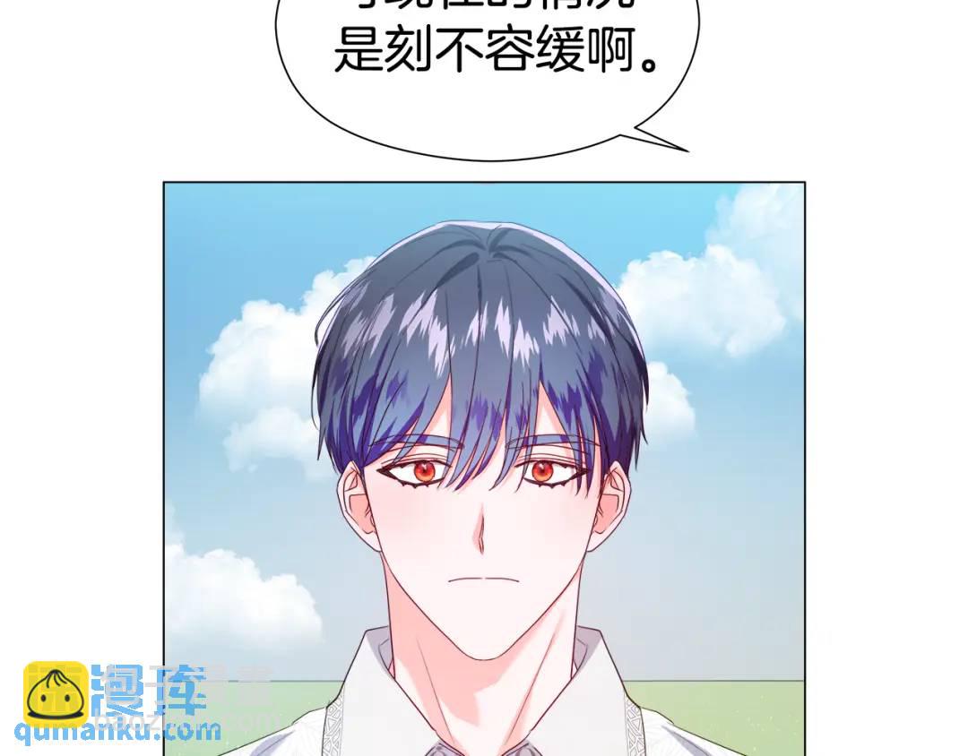 第100话 女神的代理人76