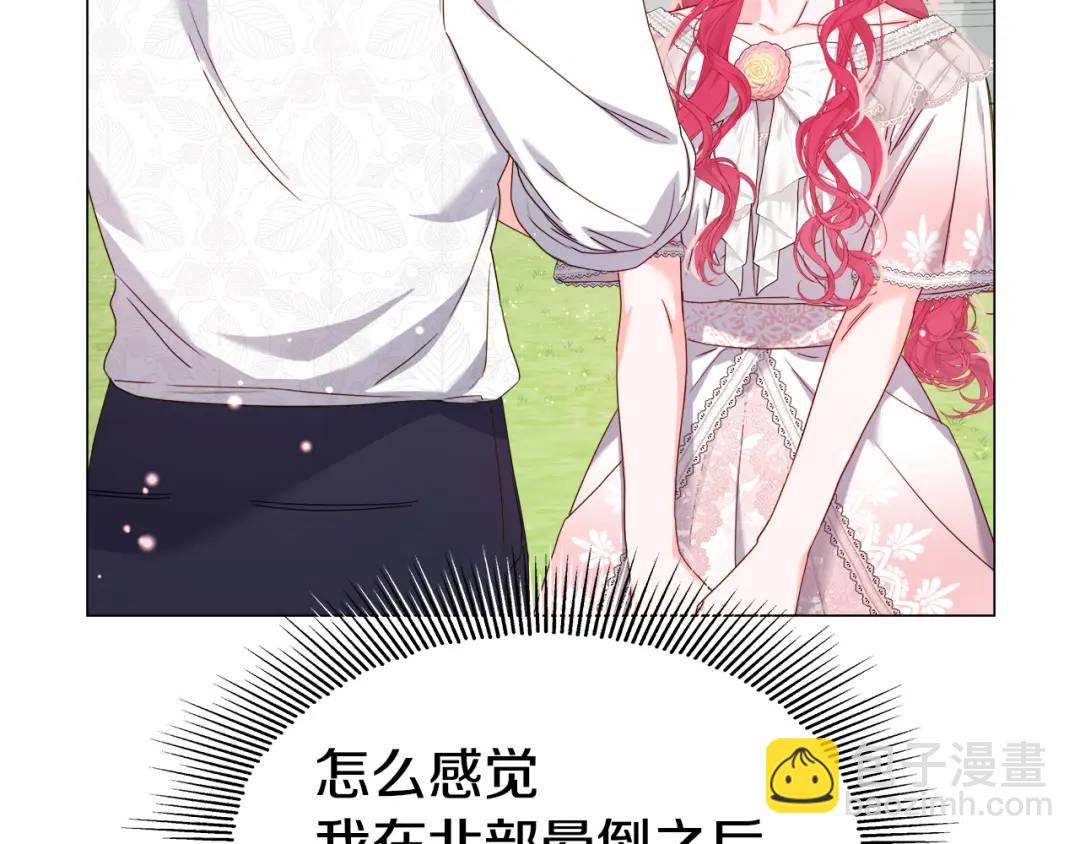 第100话 女神的代理人79