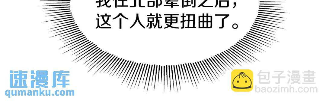 第100话 女神的代理人80
