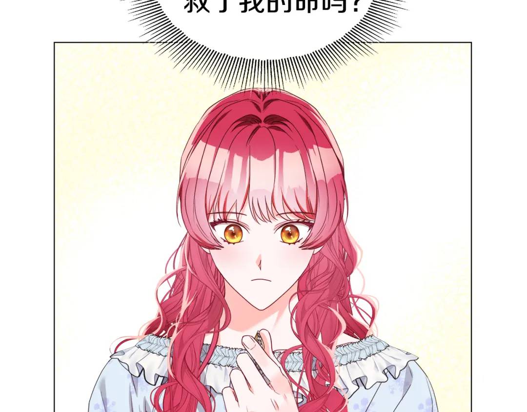第100话 女神的代理人9