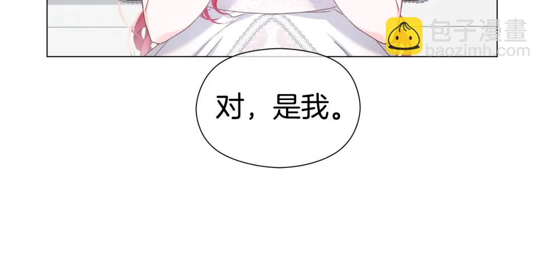 第100话 女神的代理人94