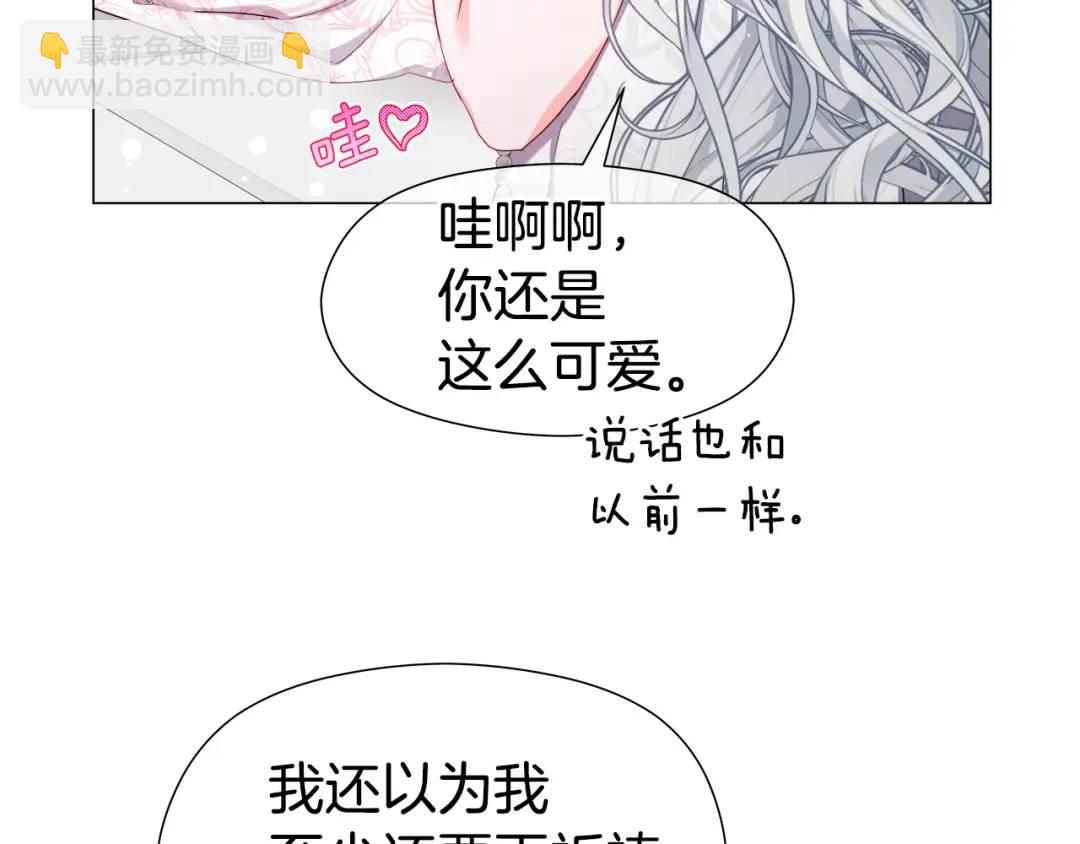 第100话 女神的代理人97