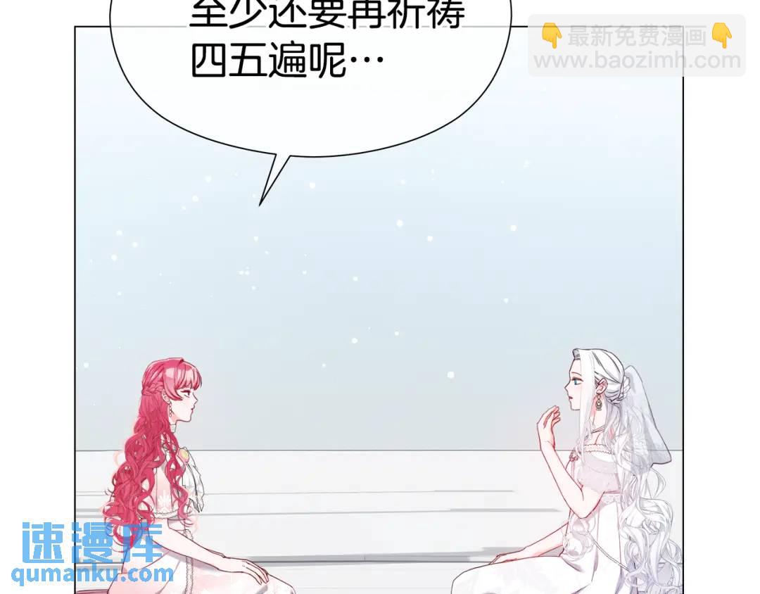 第100话 女神的代理人98