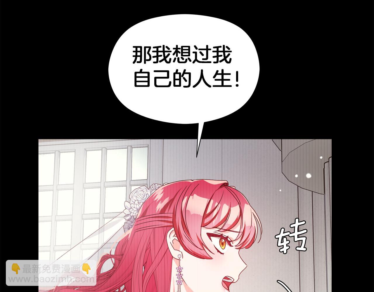 第101话 来世换你来救我106