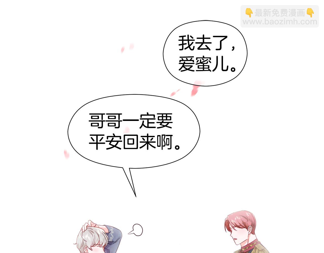 第101话 来世换你来救我121