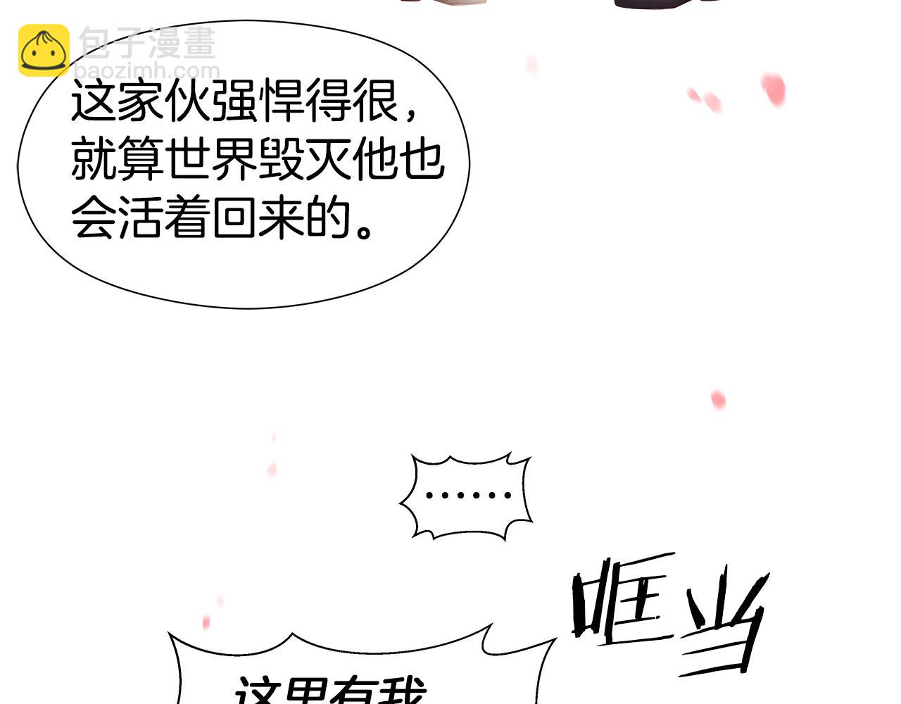 第101话 来世换你来救我123