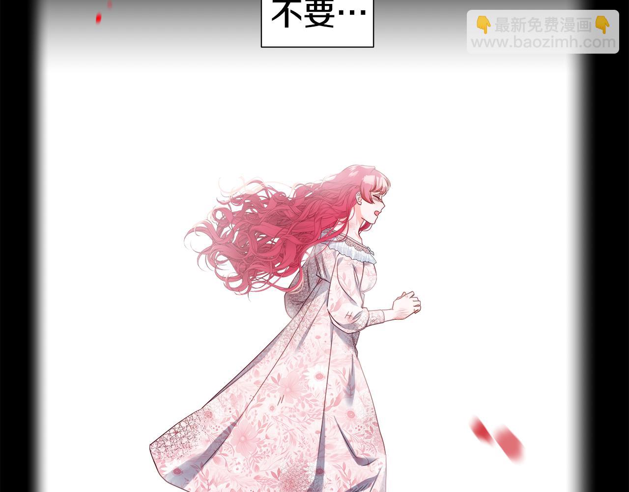 第101话 来世换你来救我133