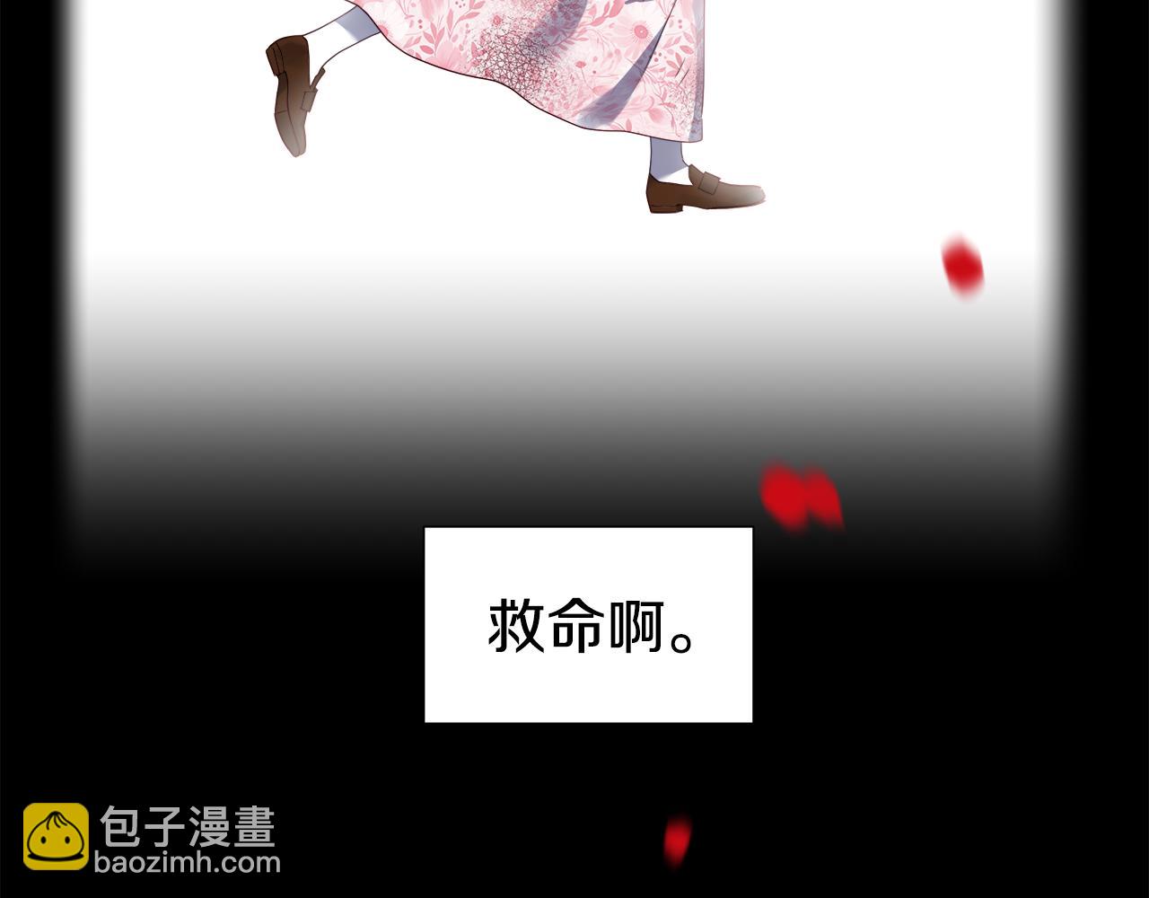 第101话 来世换你来救我134