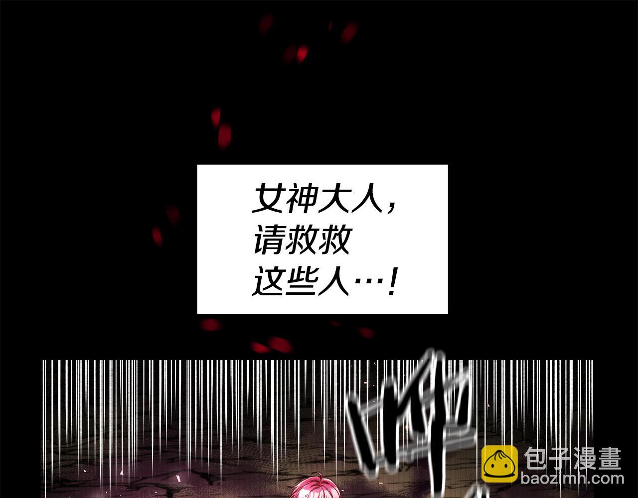 第101话 来世换你来救我136