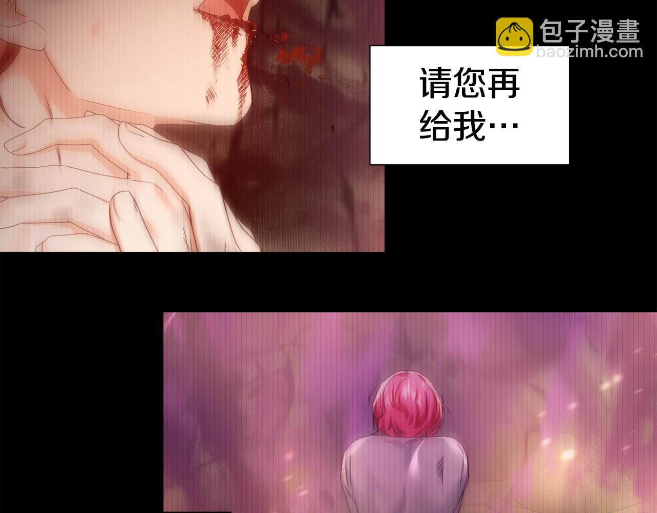 第101话 来世换你来救我139