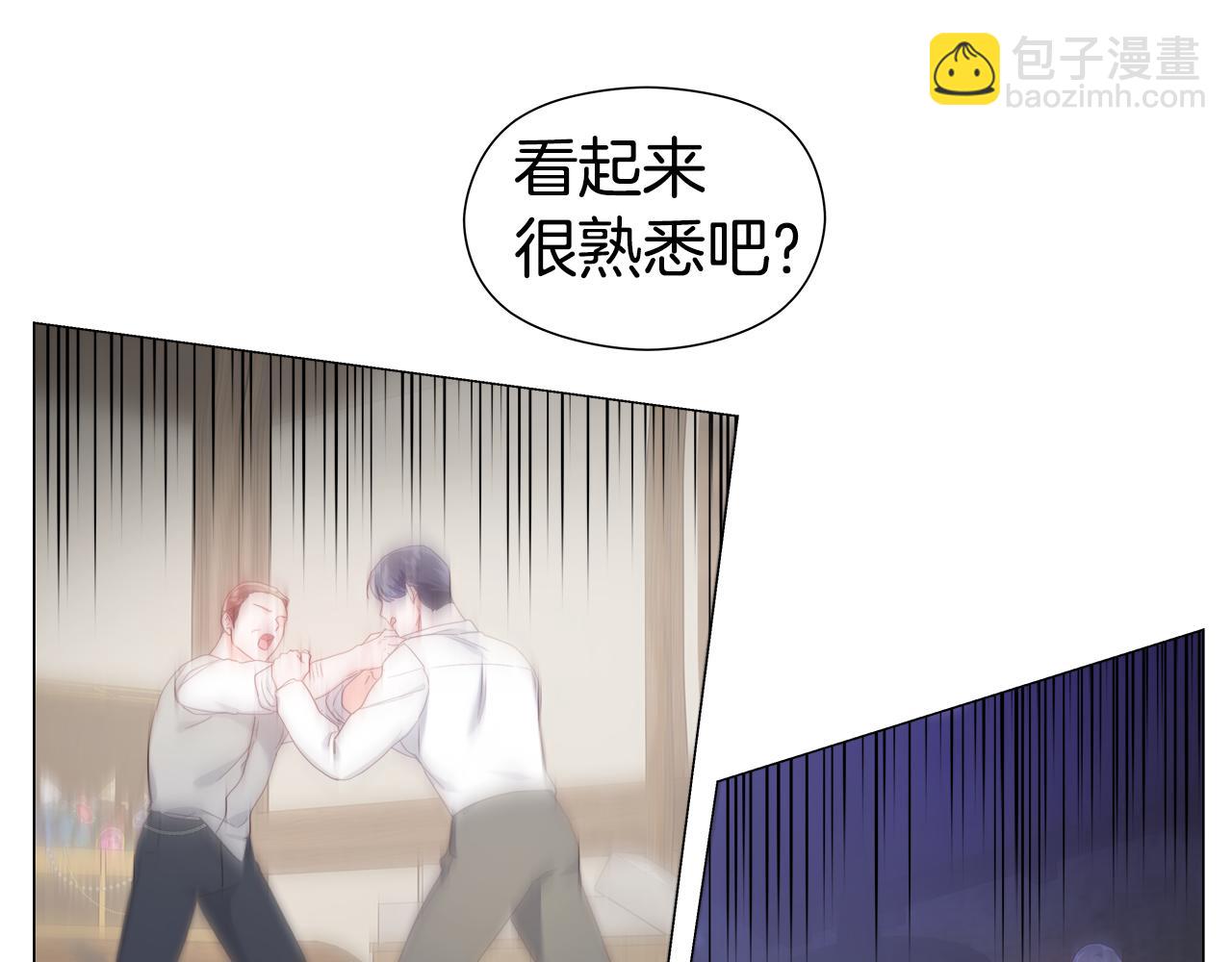 第101话 来世换你来救我22