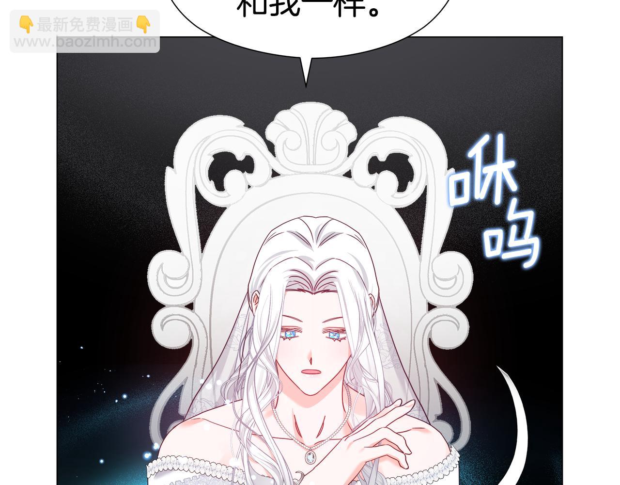第101话 来世换你来救我27