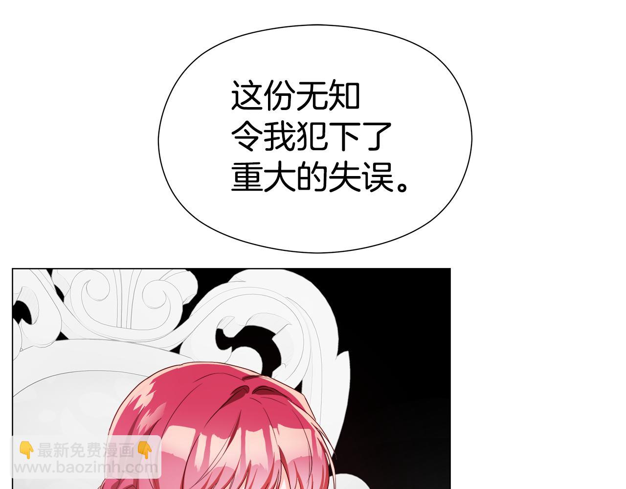 第101话 来世换你来救我29