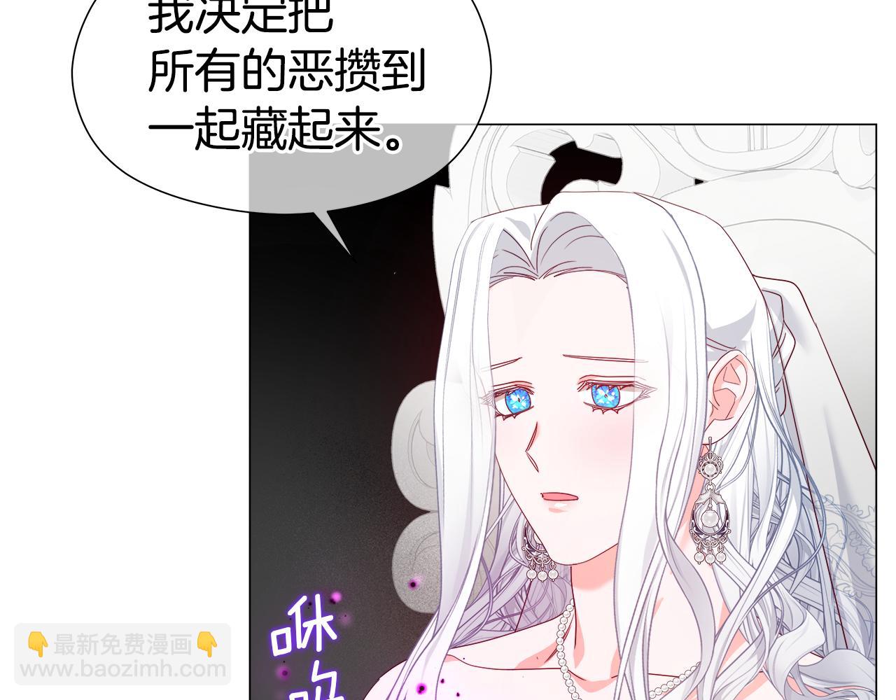 第101话 来世换你来救我31