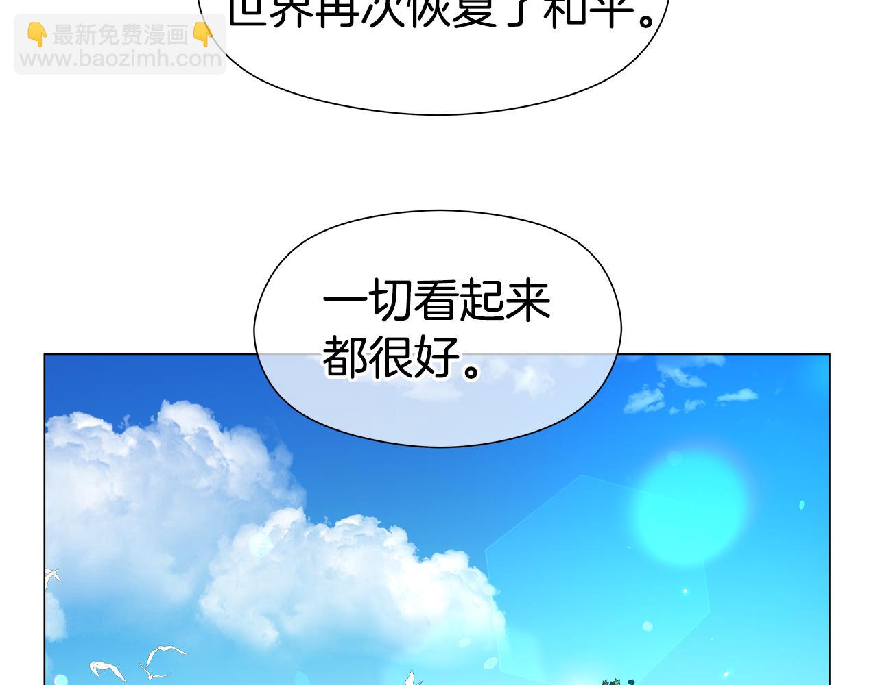 第101话 来世换你来救我34