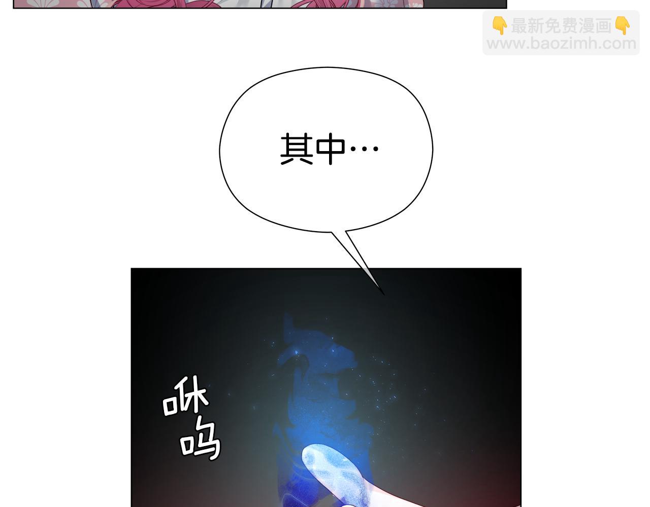 第101话 来世换你来救我42