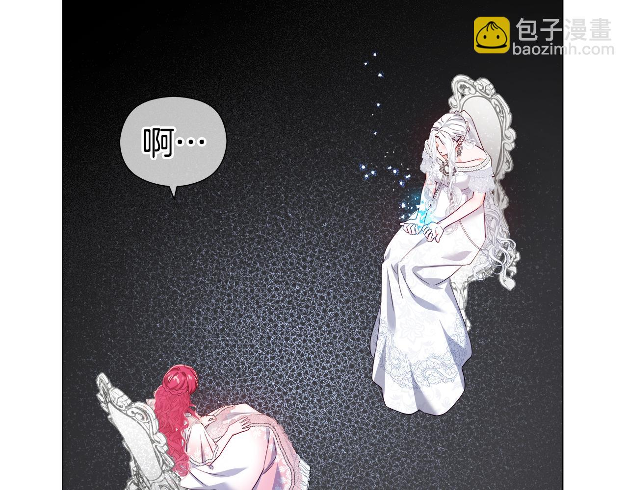 第101话 来世换你来救我51