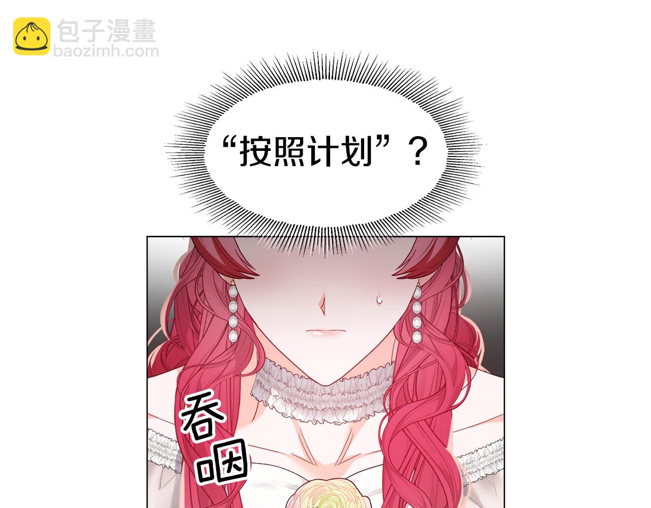 第101话 来世换你来救我62