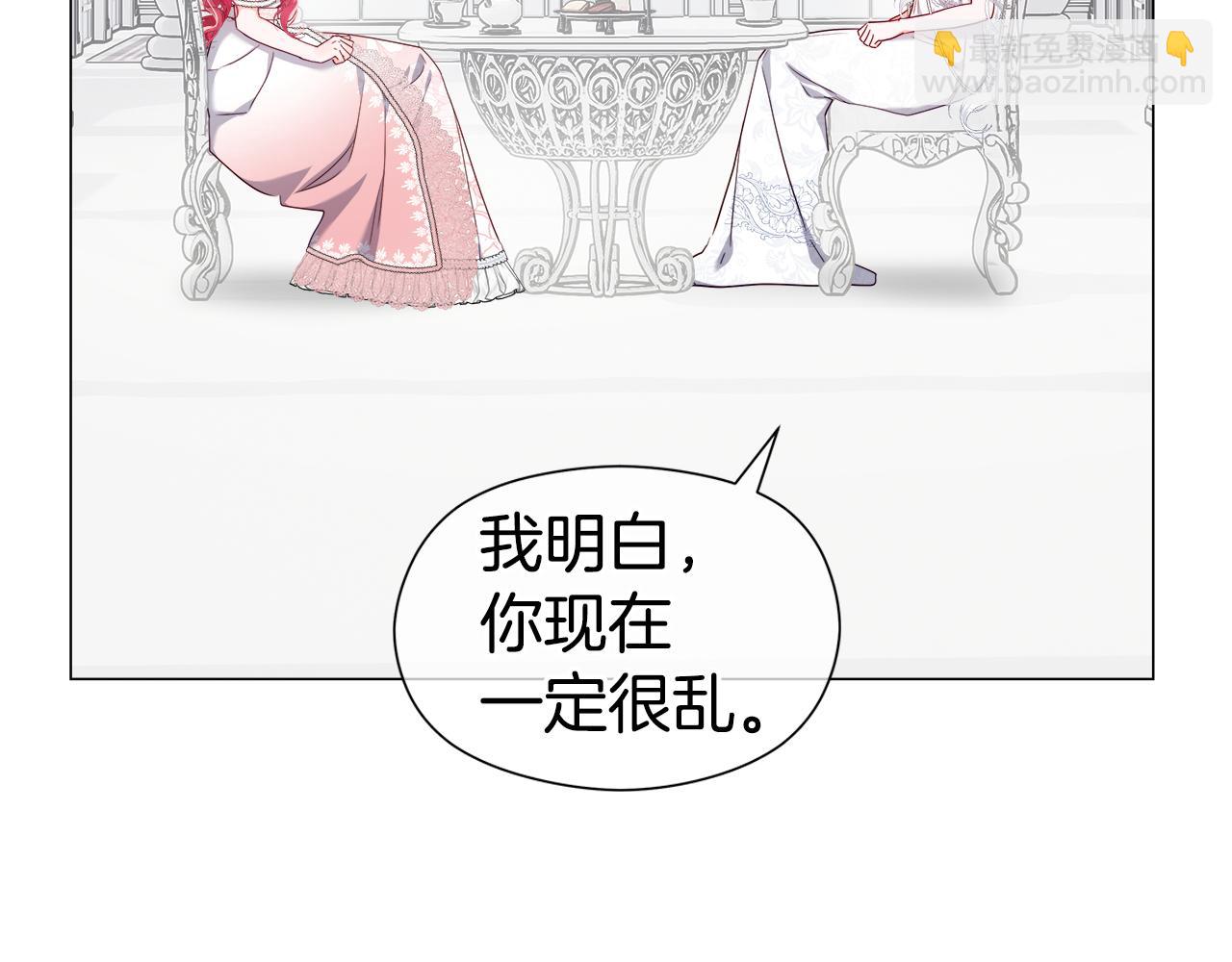 第101话 来世换你来救我7