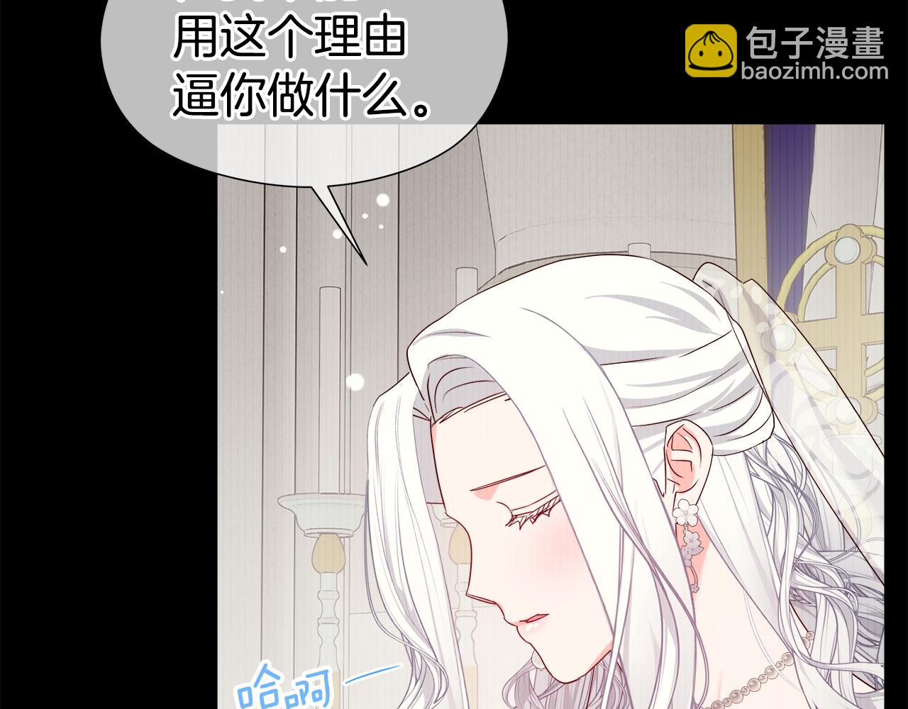 第101话 来世换你来救我93