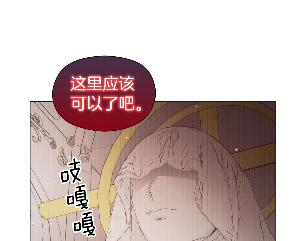 第102话 死过一次的地方0