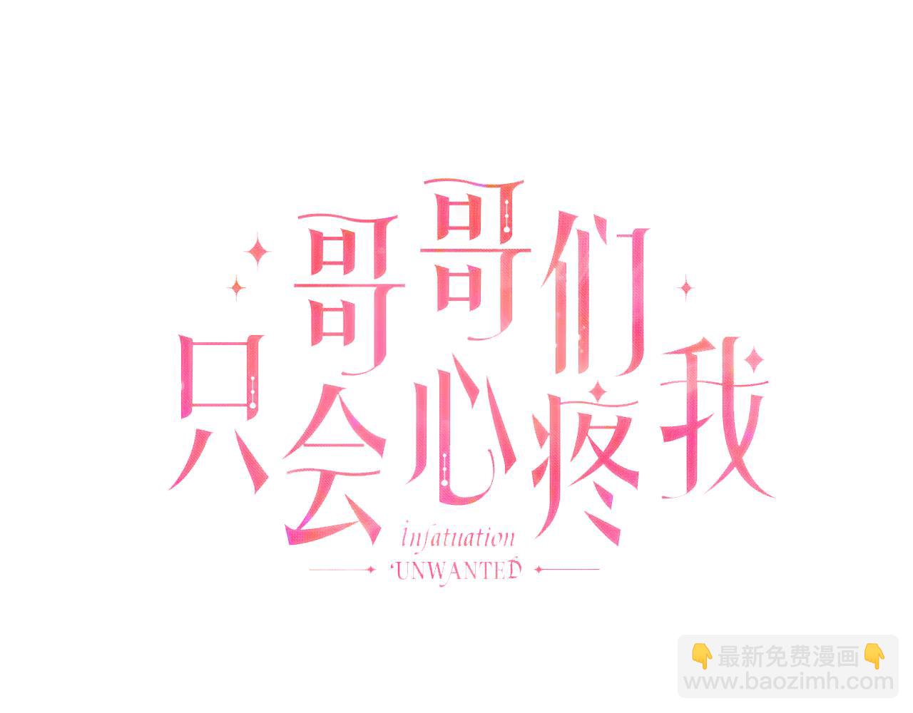 第102话 死过一次的地方145