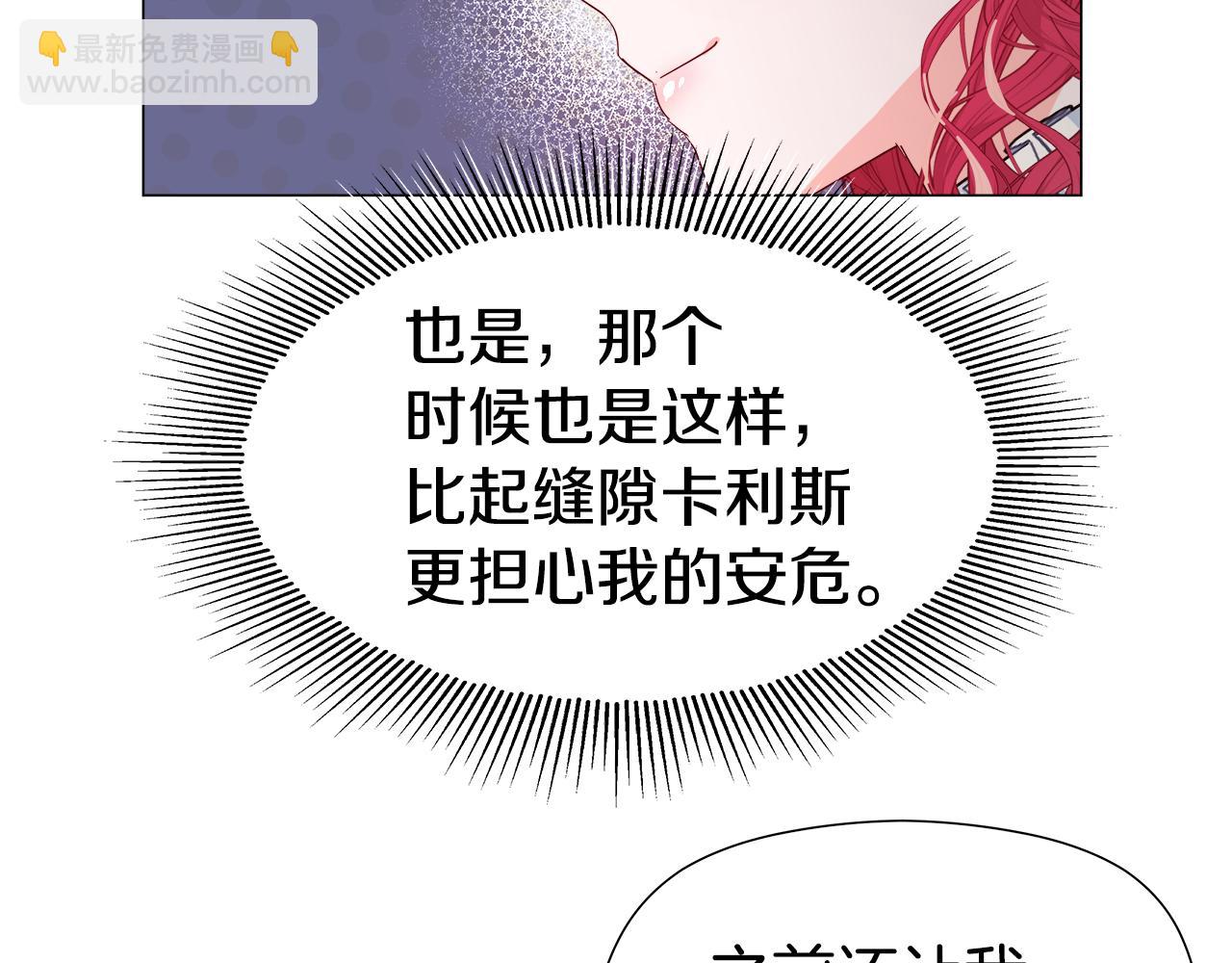 第102话 死过一次的地方176
