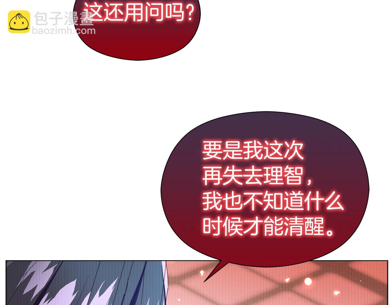 第102话 死过一次的地方2