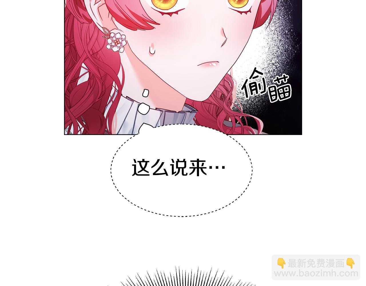 第103话 无知才会无畏9