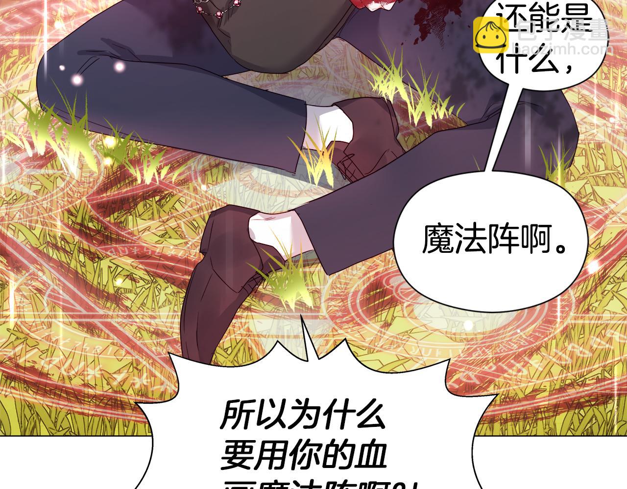 第104话 想见你109