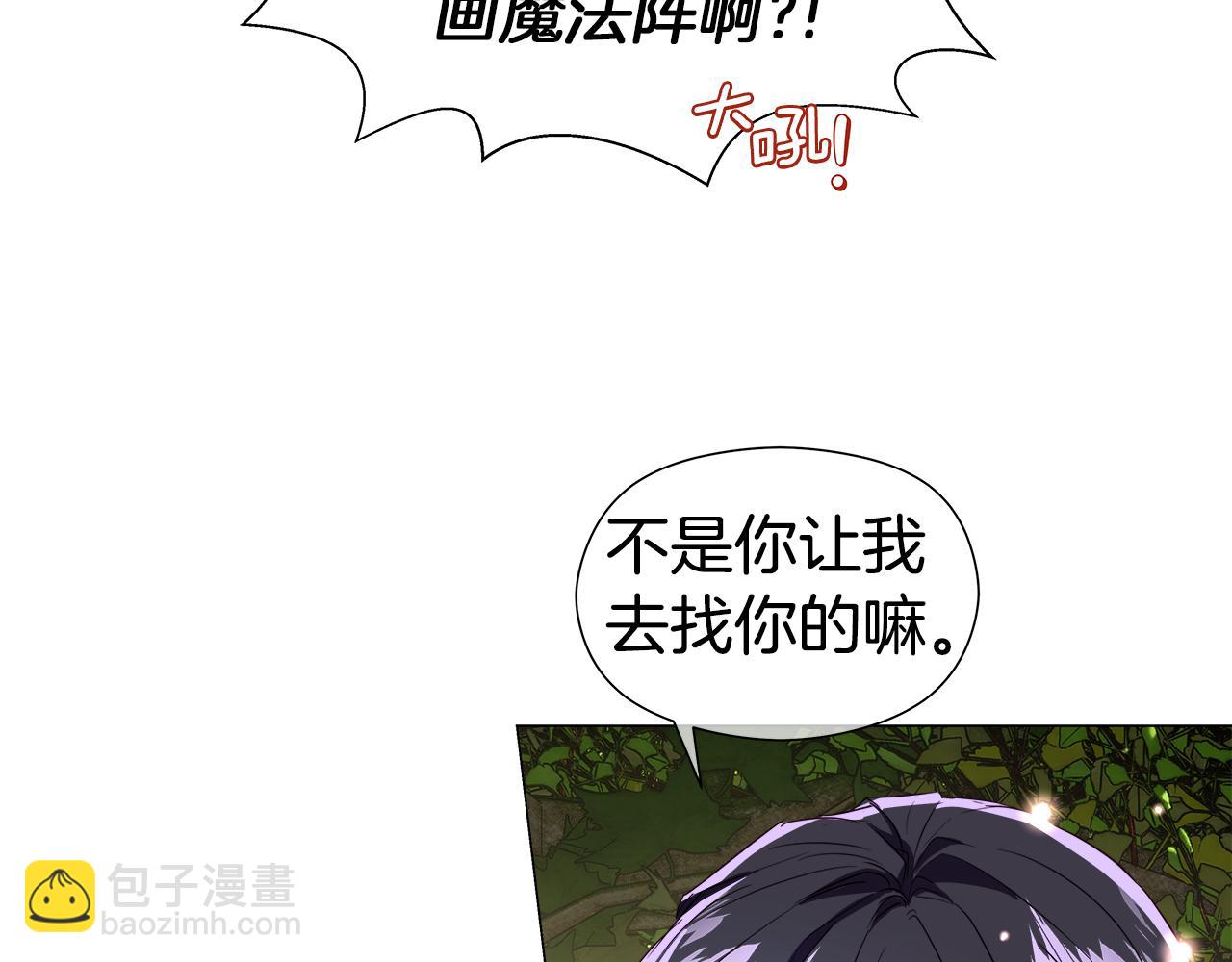 第104话 想见你110