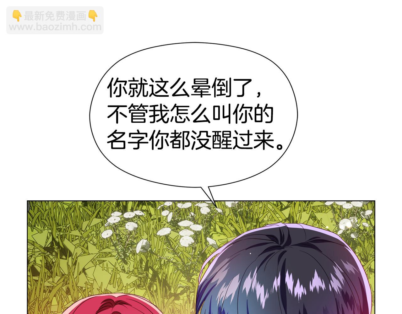 第104话 想见你114