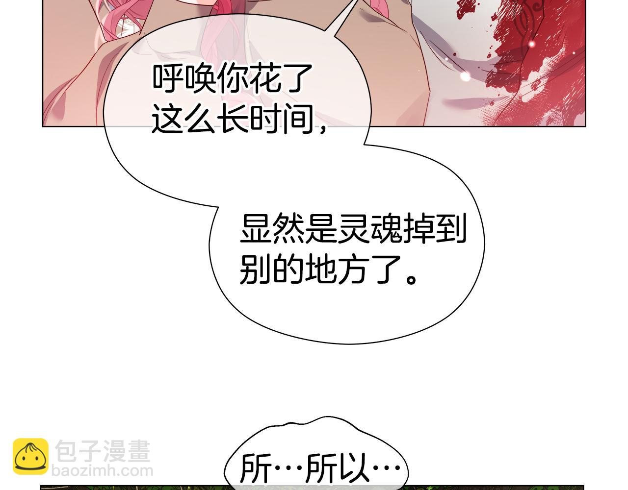 第104话 想见你116