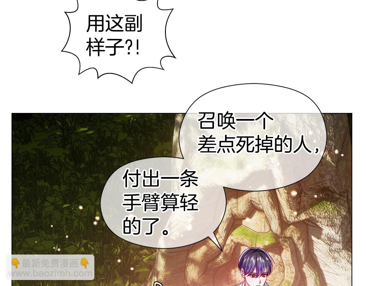 第104话 想见你119