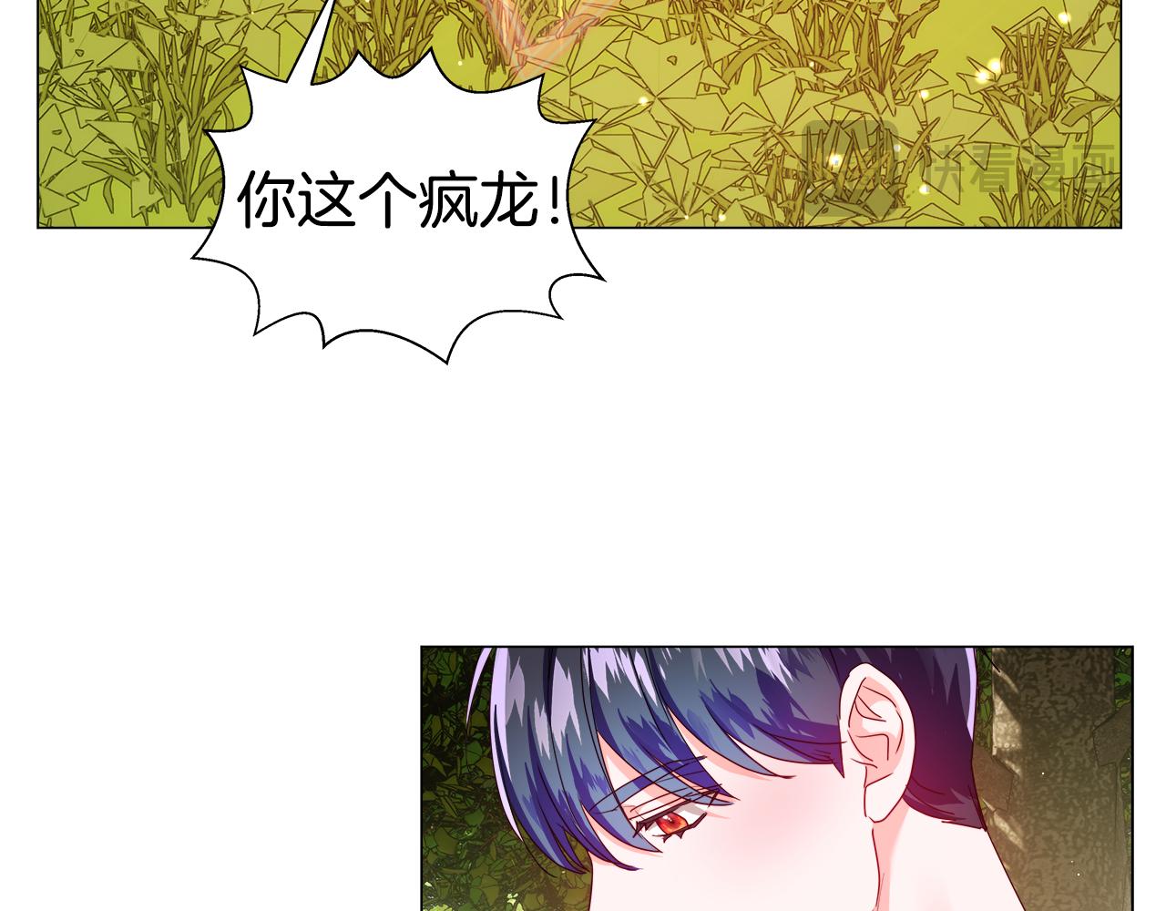 第104话 想见你121