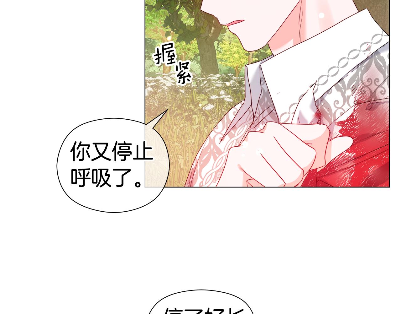 第104话 想见你122