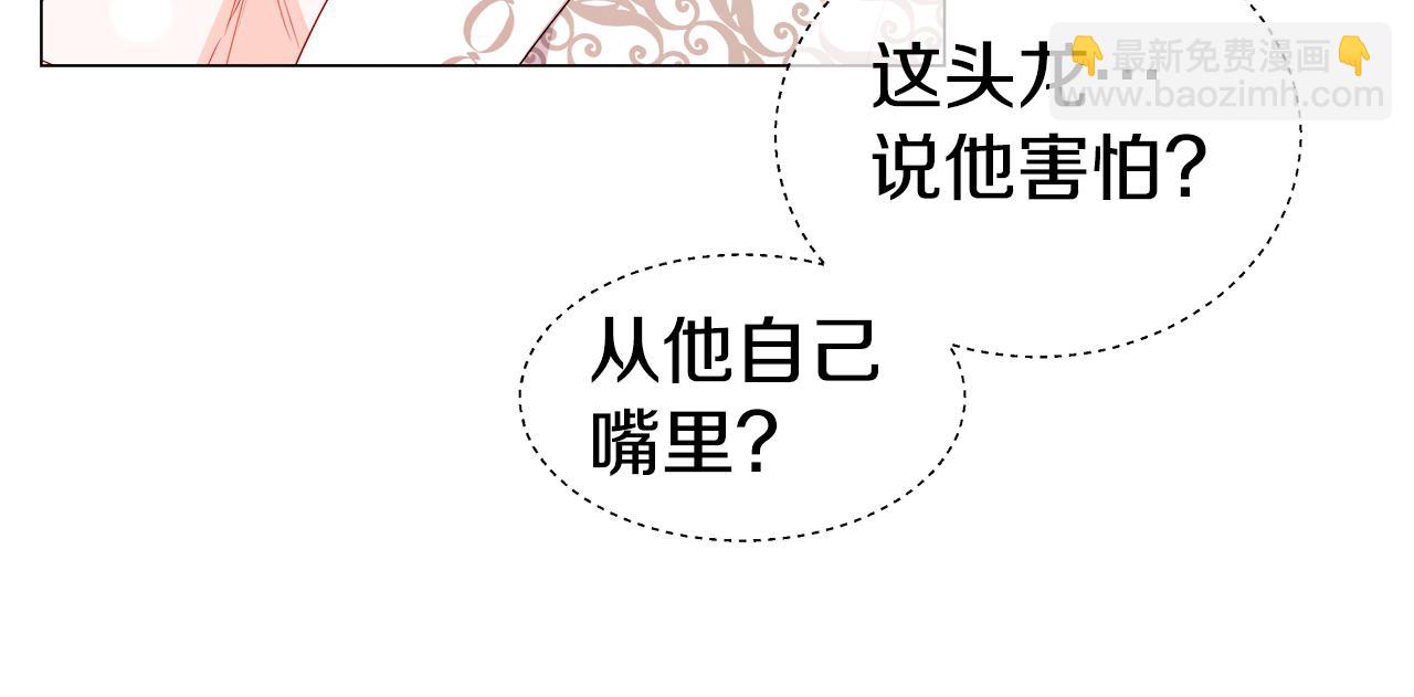 第104话 想见你127