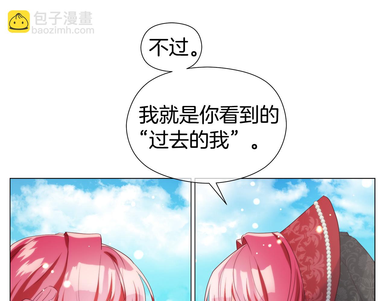 第104话 想见你13