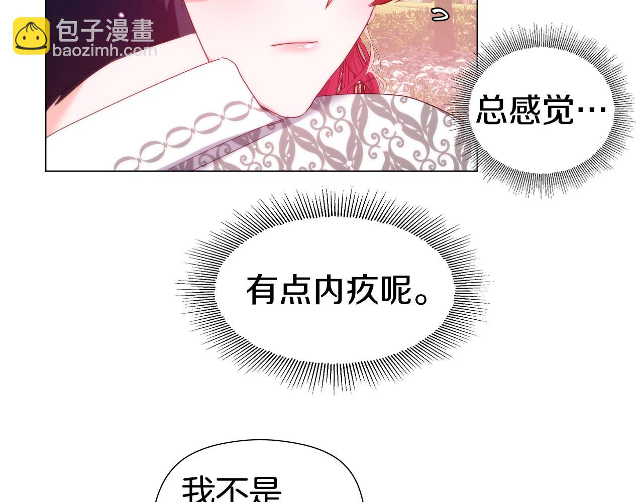 第104话 想见你130