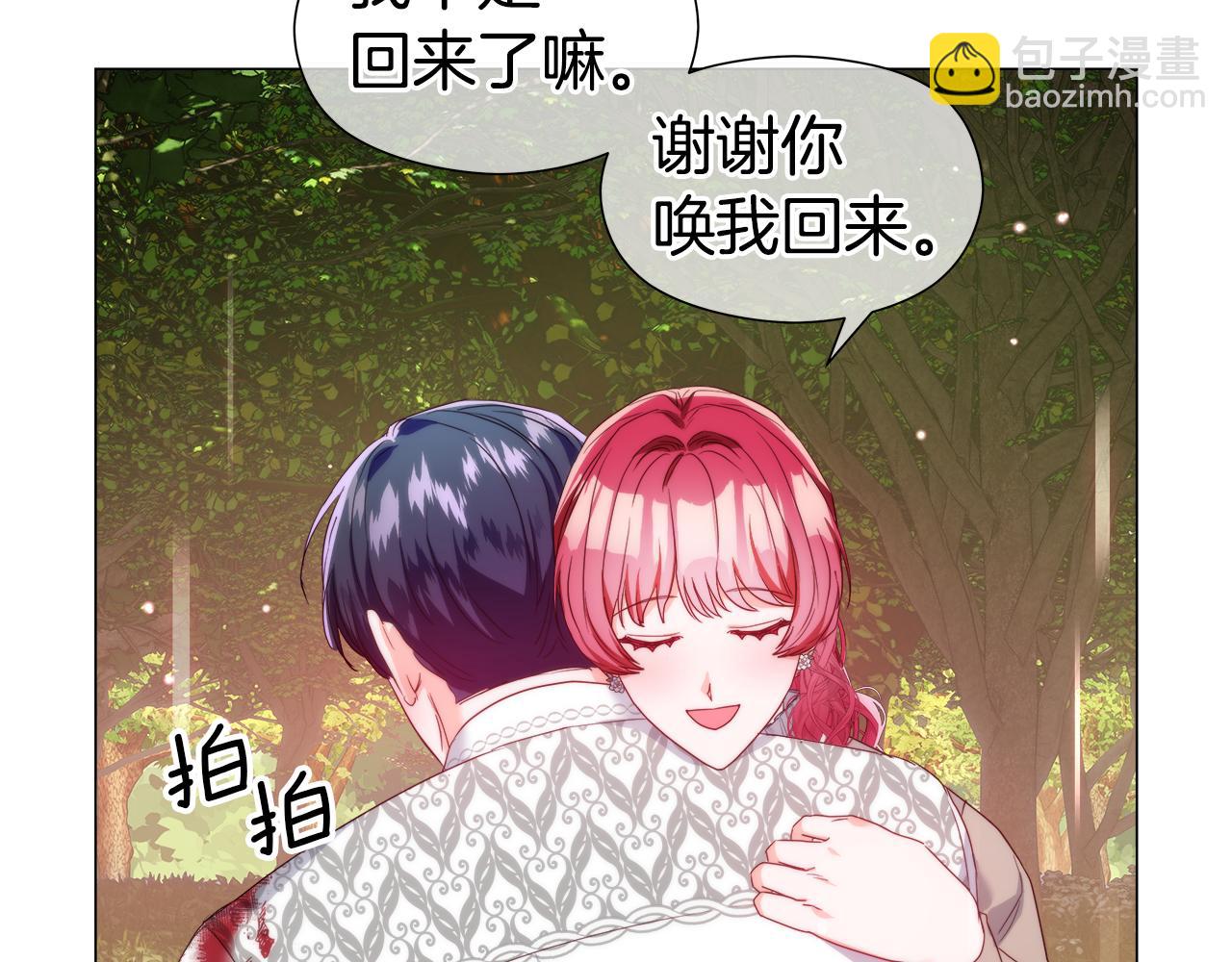 第104话 想见你131