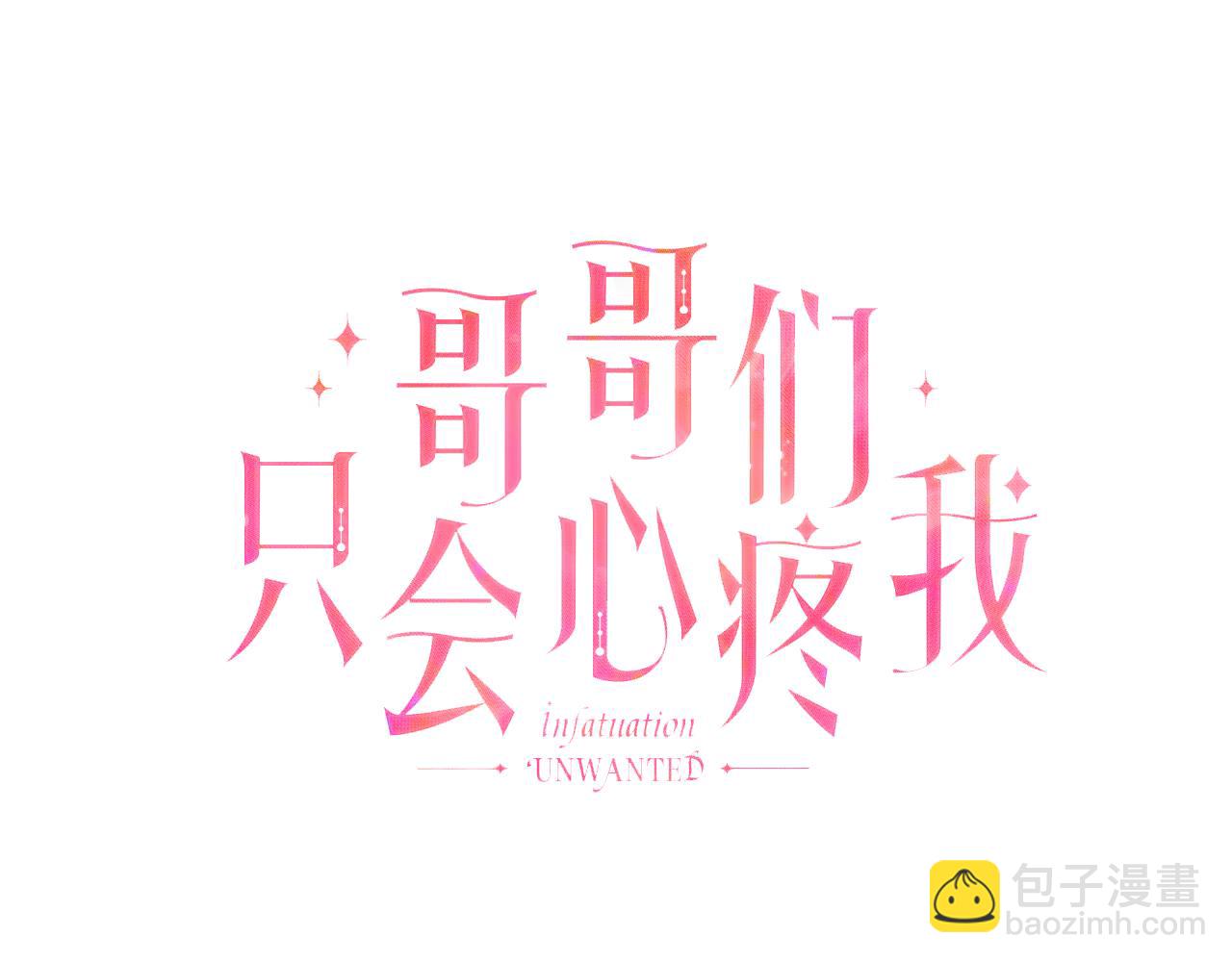 第104话 想见你146