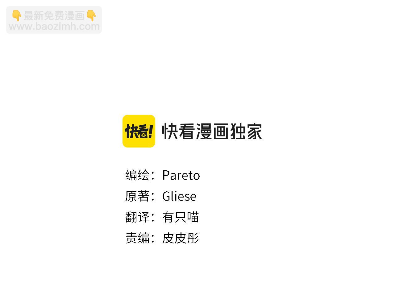 第104话 想见你147