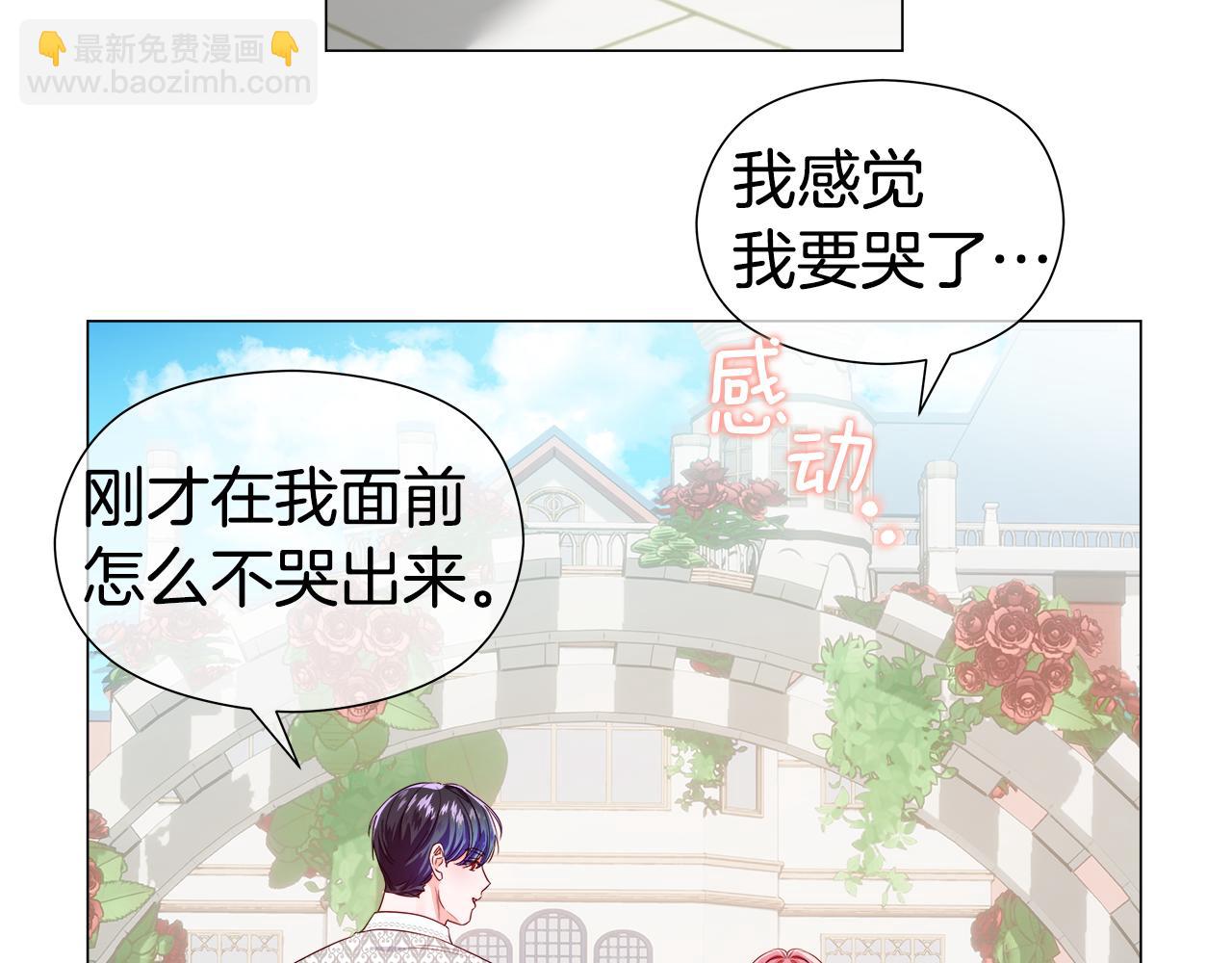 第104话 想见你149